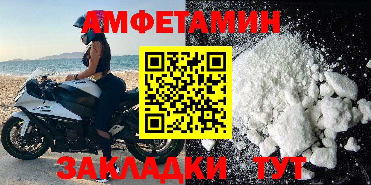 АМФ Розовый Верхняя Пышма