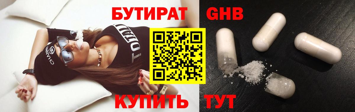 Канабис Верхняя Пышма