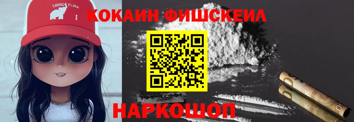 COCAIN  Кокаин 98%  Вход с VPN  Cocaine 99%  Верхняя Пышма 