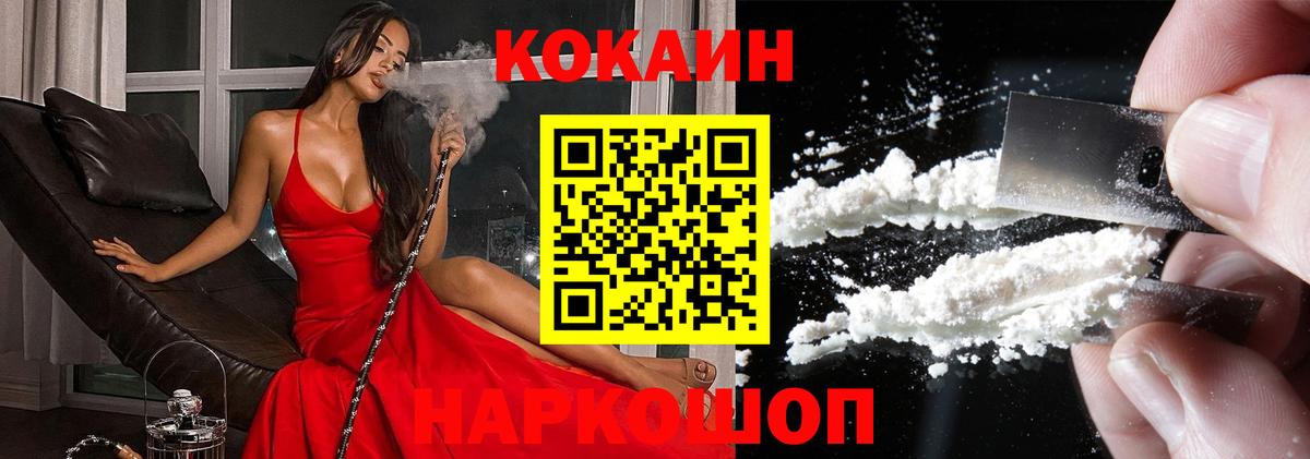 ГАШИШ  Верхняя Пышма  Купить наркотик  A PVP СОЛЬ   Экстази  Мефедрон кристаллы  Вход с VPN 
