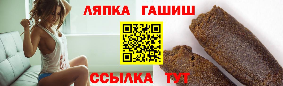 Гашиш Cannabis Верхняя Пышма