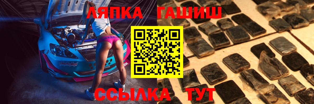Гашиш VHQ  Вход с VPN  ГАШИШ 40% ТГК  Верхняя Пышма 