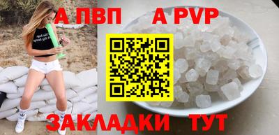 каннабис Апшеронск