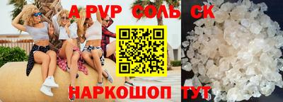 каннабис Апшеронск