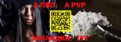 мяу мяу мука Аргун