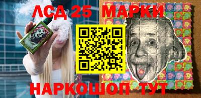 каннабис Апшеронск