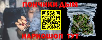 каннабис Апшеронск