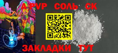 мдпв Донецк