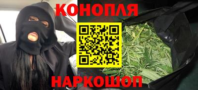 каннабис Апшеронск