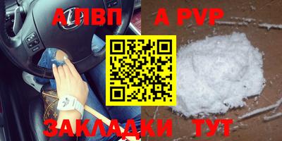 индика Апрелевка