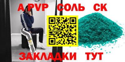 индика Апрелевка