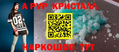 индика Апрелевка