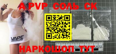 каннабис Апшеронск