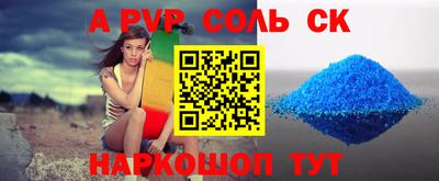 каннабис Апшеронск
