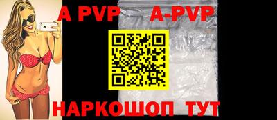 индика Апрелевка