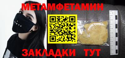 мяу мяу мука Аргун