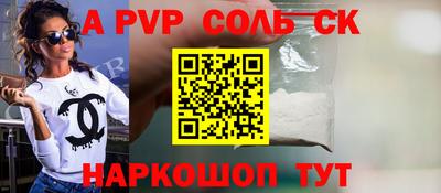 сатива Дубна