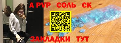 каннабис Апшеронск