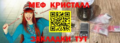 каннабис Апшеронск