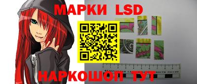 каннабис Апшеронск