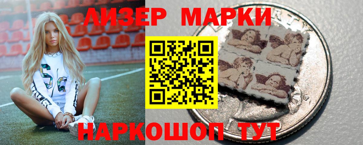ЛСД экстази кислота  Вход с VPN  Лсд 25 экстази ecstasy  Верхняя Пышма 