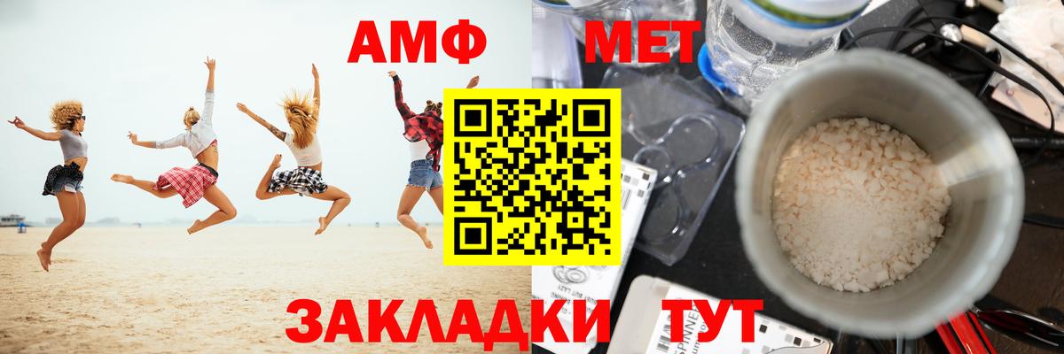 Метамфетамин витя  Метамфетамин витя  Вход с VPN  Верхняя Пышма 