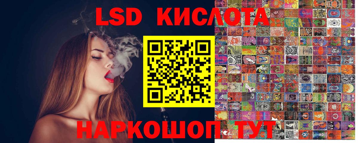 Наркотические марки 1500мкг Верхняя Пышма