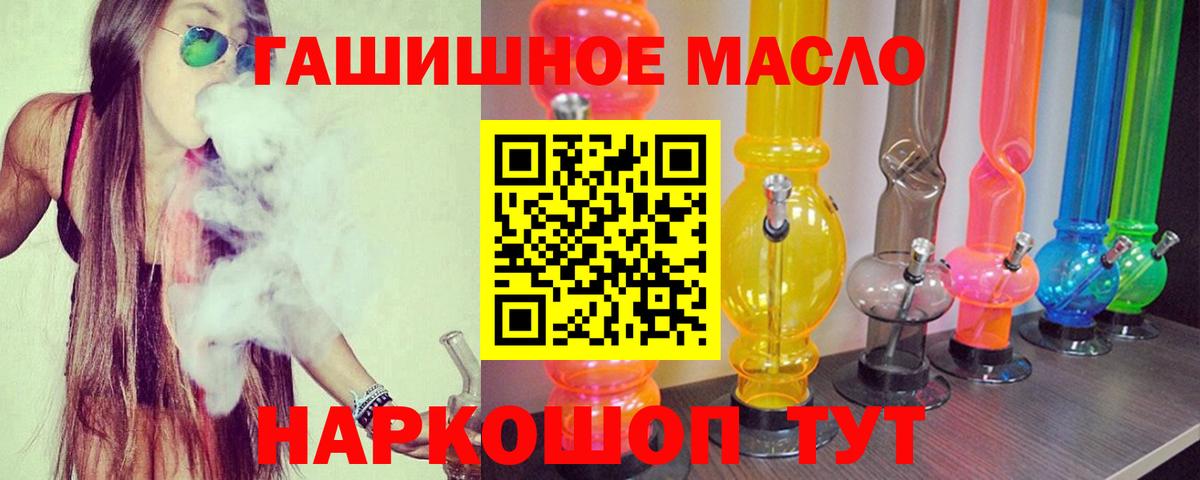 ТГК вейп с тгк  Вход с VPN  Верхняя Пышма  ТГК вейп с тгк 