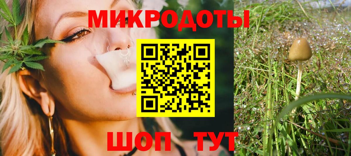 Галлюциногенные грибы Magic Shrooms  Вход с VPN  Верхняя Пышма 